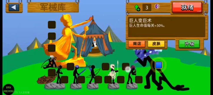 敌方超级魔心凯截图
