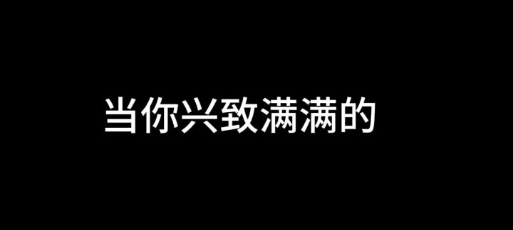 吓哭了截图