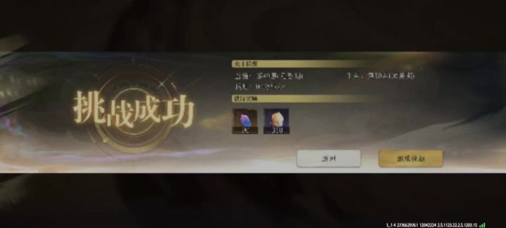 我这算是真木修吗?截图
