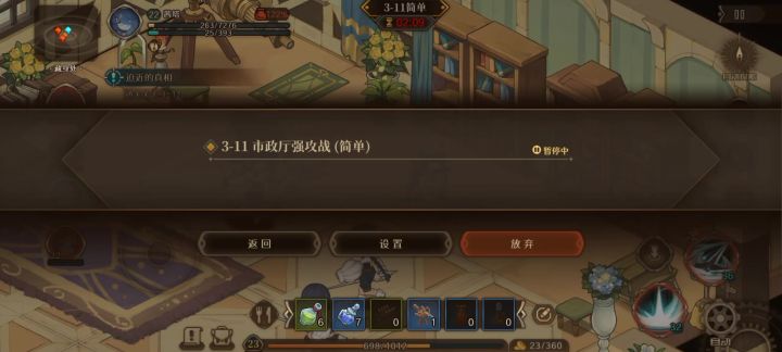 资源无限供应，援军已在路上，以逸待劳，拖垮对方。截图