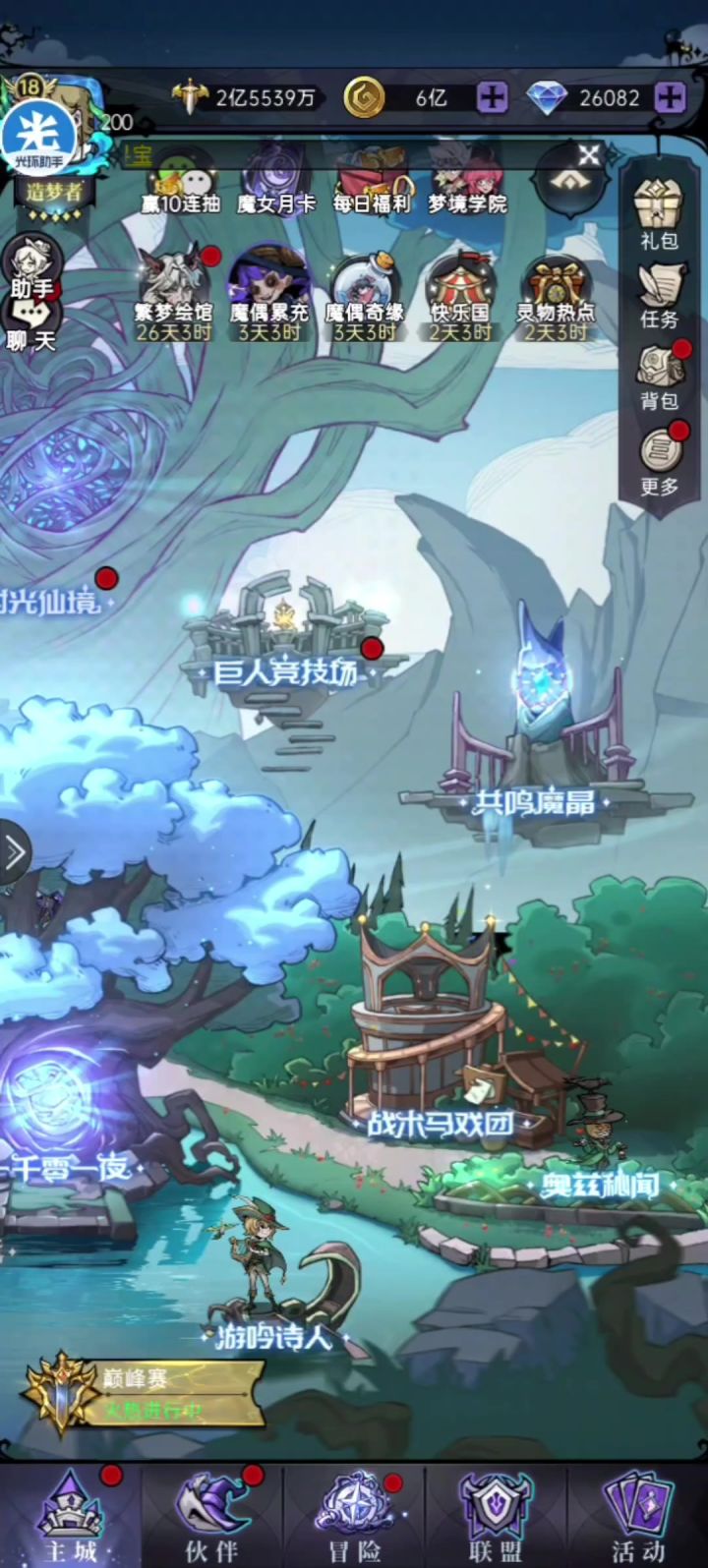 为什么别人杰克打我不疼,这个视频告诉大家答案截图