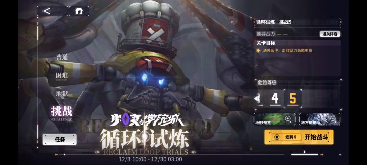 赫格尼的正确打开方式截图