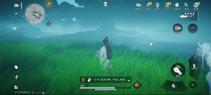 因误点操作，我才发现秦川这个鬼地方原来是这样过去的！截图