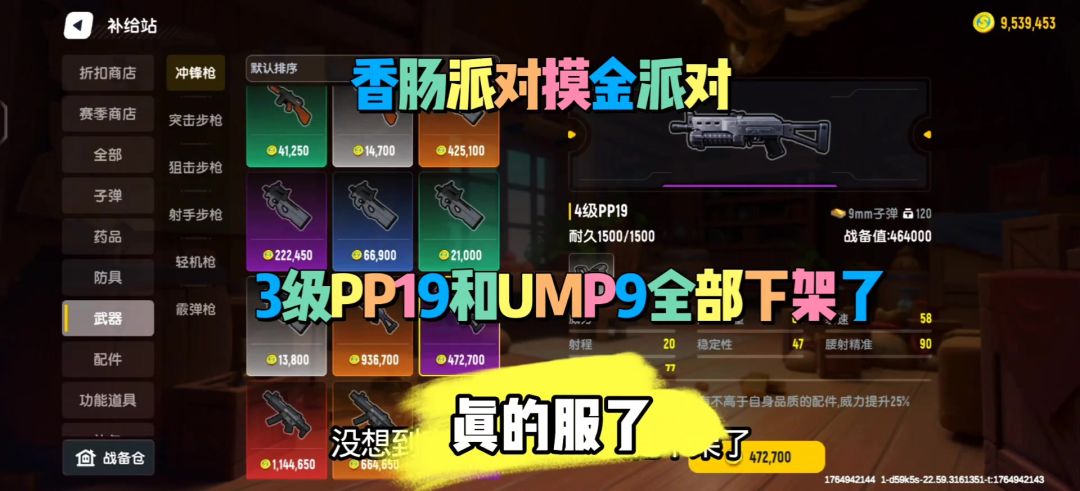 video-5383018