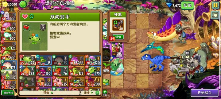 哈哈哈截图