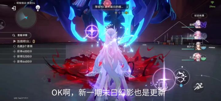 先试试,水截图