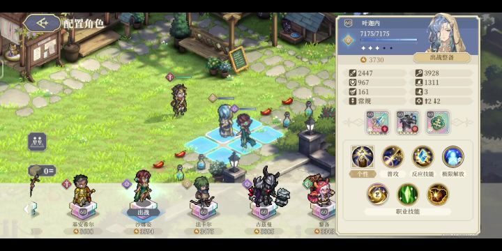五星前叶师傅满额伤害六连截图