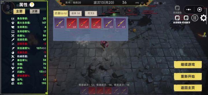 花木兰➕拳刺 暴击吸血流,相当的猛截图
