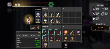 吸血鬼，朗基努斯之枪