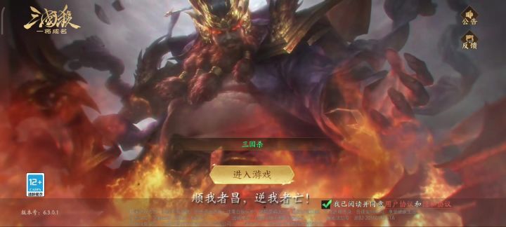 是服务器太卡了,还是什么东西?截图