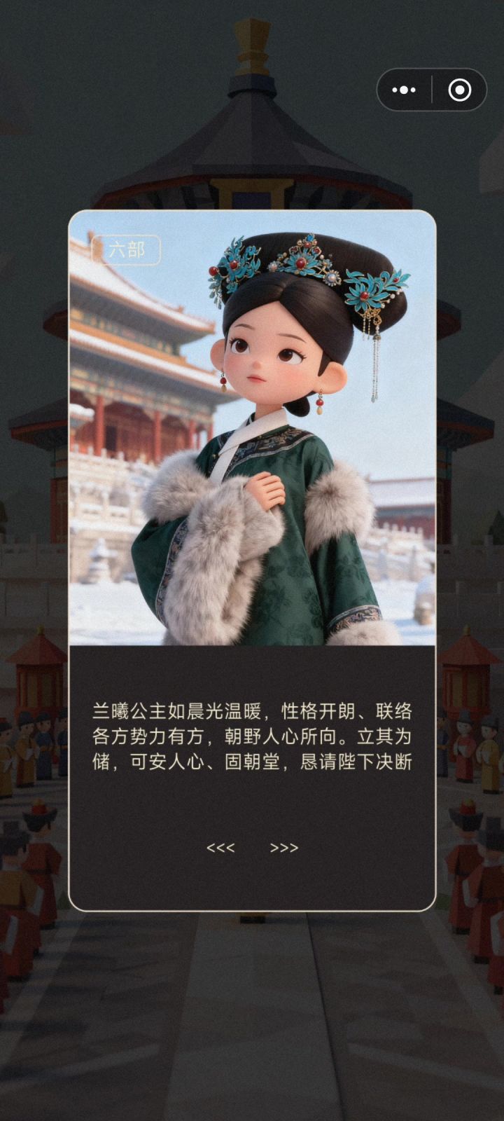 Bug截图