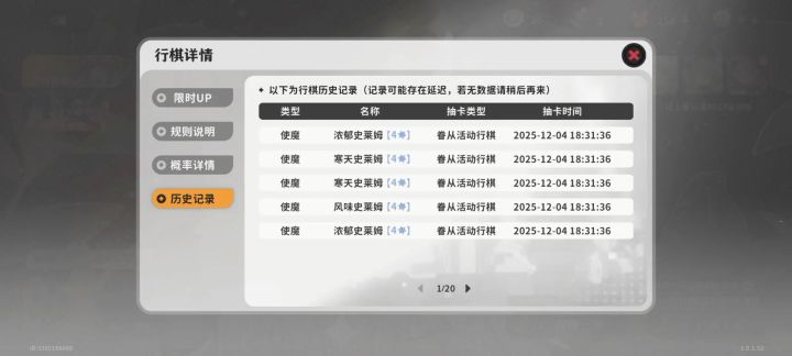 话不多说,告辞截图
