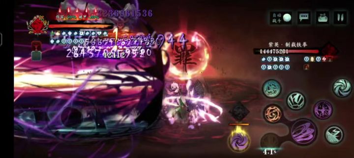 新卡回血还不错截图