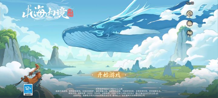 进不去截图