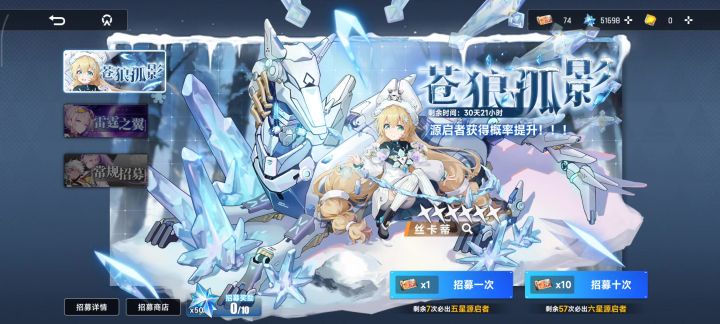 400抽不歪4出4截图