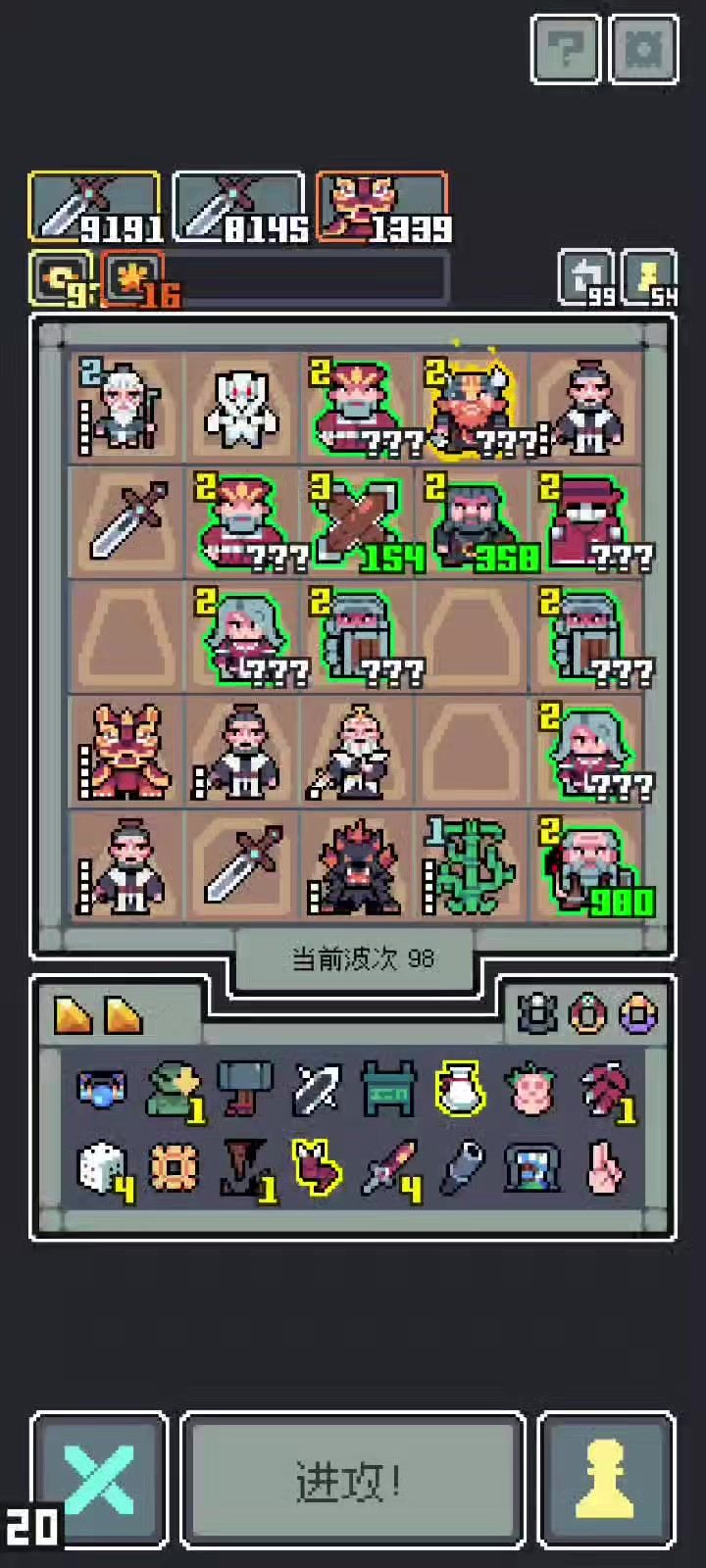 流火剑(半成品)截图