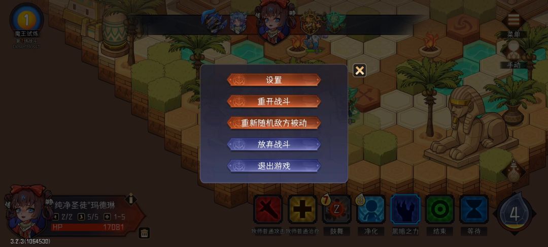 dot测试情况截图