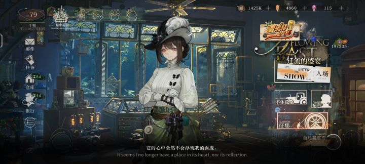 80级纪念截图