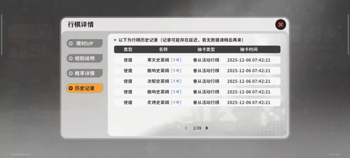 保底在哪呀，他的底层代码的极限在哪截图