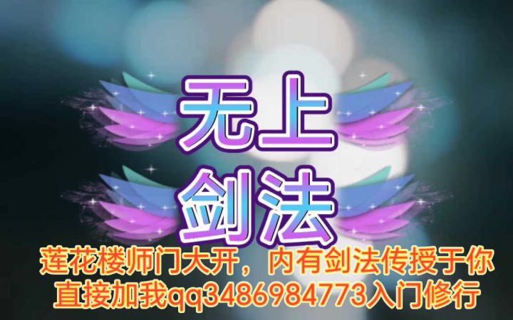 收徒!收开山大弟子截图
