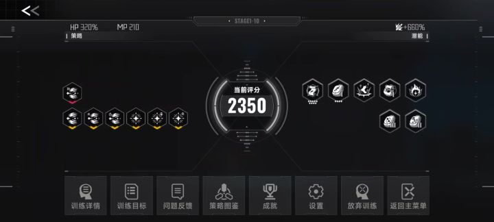 开局满潜什么强度截图