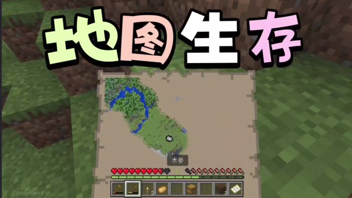 地图生存,第36期,矿洞探险二,僵尸矿洞,非常大截图