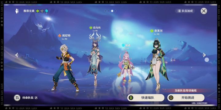 奈芙尔这个伤害这对吗?截图
