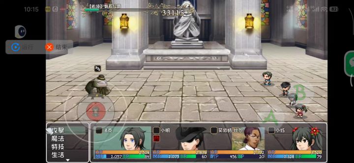 割魂打磐石公爵没用截图