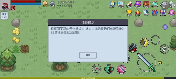 挂钩冒险截图