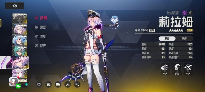 杜兰朵本两个c同速为何会被超车插队？截图