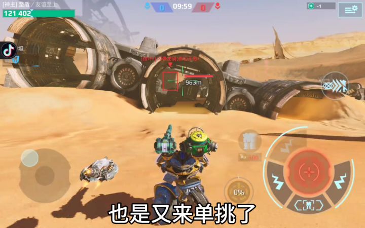 什么鬼声音 cr：Z圣徒截图