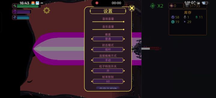 这是什么情况?截图