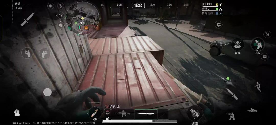 video-5384145