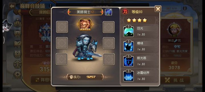 不是说🐑随便打嘛，这🐑的质量科学吗？截图