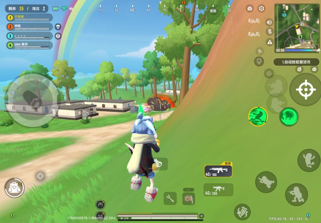 video-5384228
