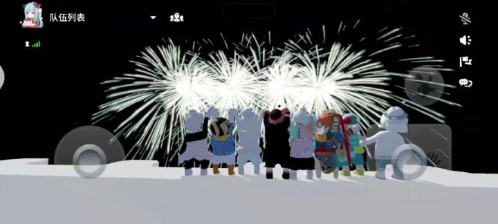 🎆截图