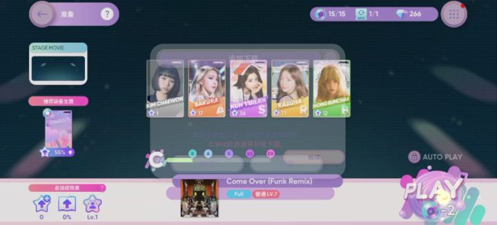 comeover初体验截图