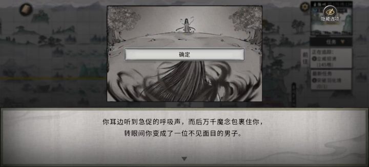大哥，这就是你让我斩的登仙吗？截图