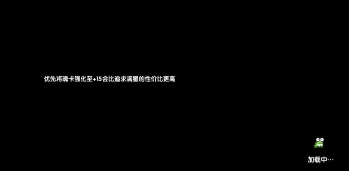 你游天天卡bug截图