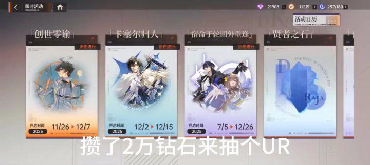 给我点点赞吧，刚入坑的新手小白截图