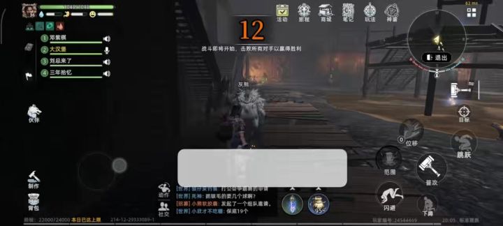 这是氪佬吗!秒天秒地秒空气?截图