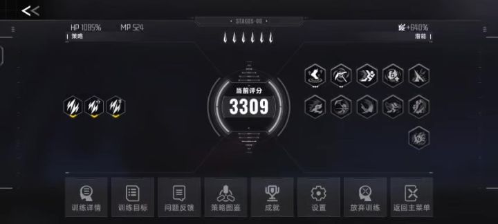 糖王截图