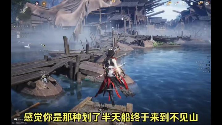 不见山截图