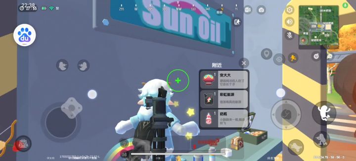 官方来看看截图