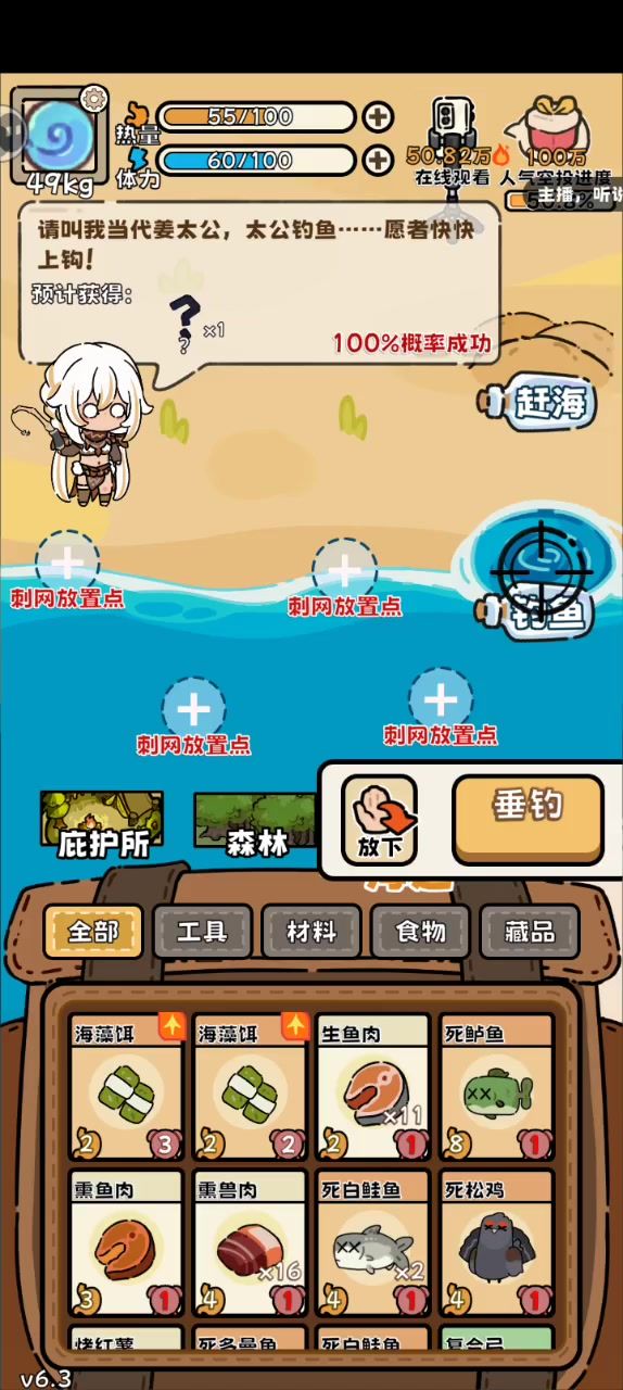 欧气满满（但忘记屯木头，遗憾退场截图