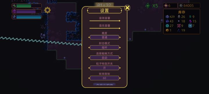 坑死了重力机甲脱不下来截图