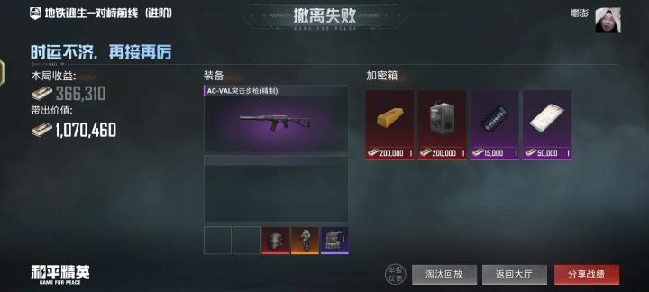 一图全是g，直接透视加瞬秒🤬截图