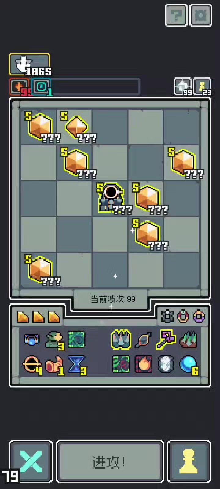 外星人抹除截图