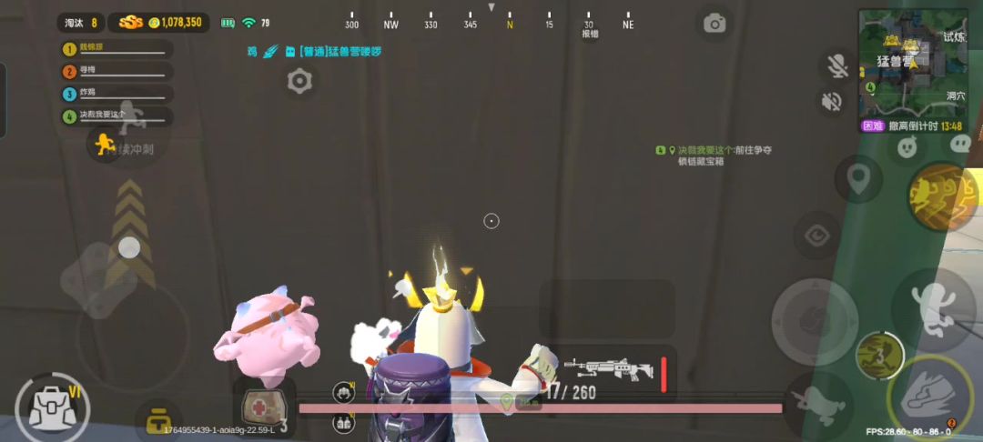 video-5384745