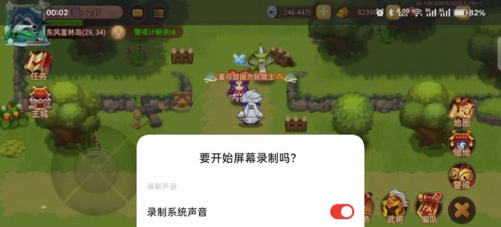 给家人们来个女巫连战攻略截图